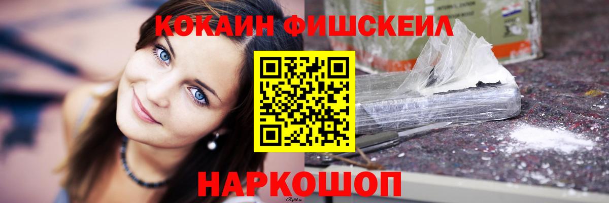 Тверь  COCAIN Columbia  цены наркотик  Вход с VPN 