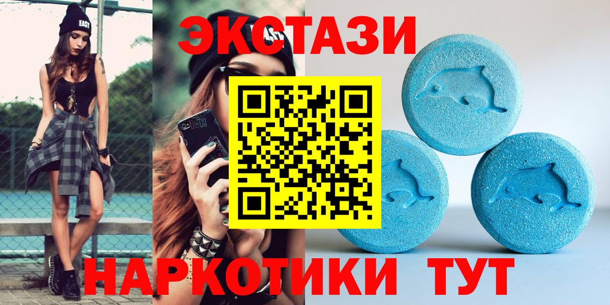 darknet клад  Вход с VPN  ЭКСТАЗИ 300 mg  Тверь  Экстази 99% 