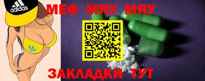 MDMA Ликино-Дулёво