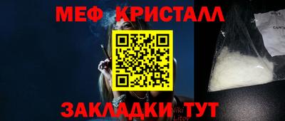 MDMA Ликино-Дулёво