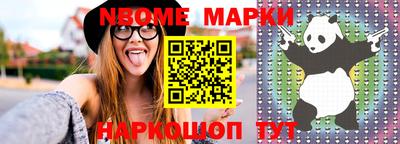 индика Лесосибирск
