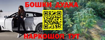 MDMA Ликино-Дулёво