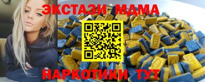MDMA Ликино-Дулёво