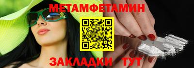 индика Лесосибирск