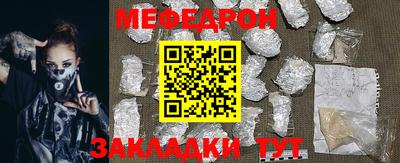 MDMA Ликино-Дулёво