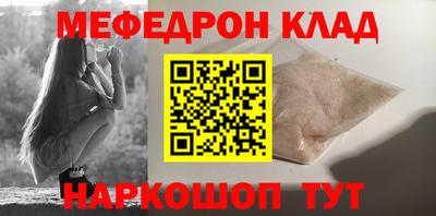 MDMA Ликино-Дулёво