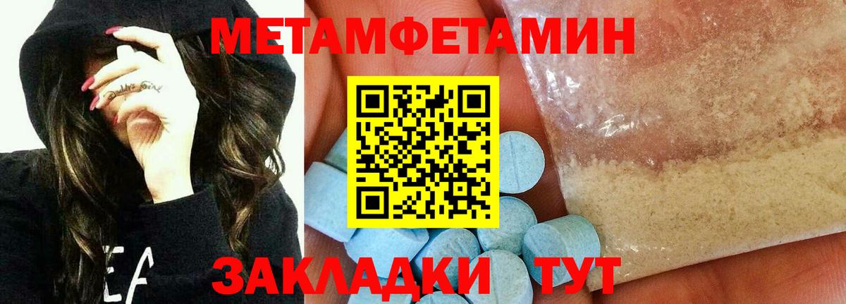 Тверь  Первитин кристалл  Вход с VPN 
