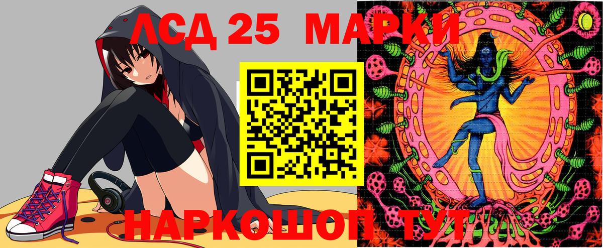 Марки 25I-NBOMe 1,8мг Тверь