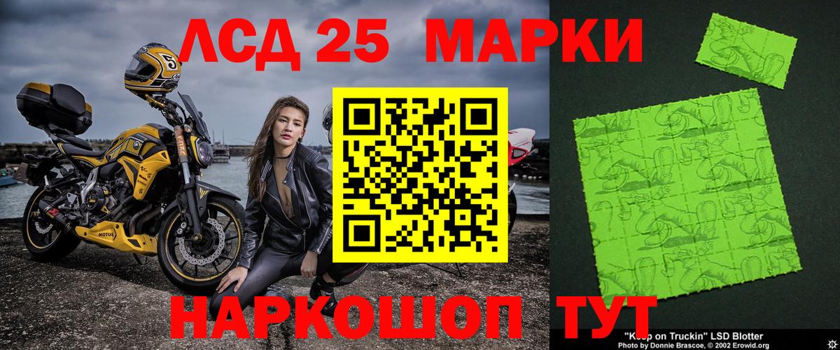 Марки NBOMe 1,5мг  Марки NBOMe 1,5мг  Вход с VPN  Тверь 