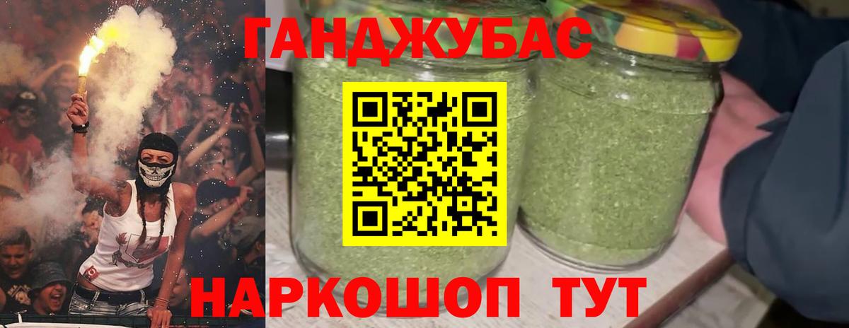Канабис индика  Шишки марихуана AK-47  Марихуана Ganja  Тверь  Вход с VPN 