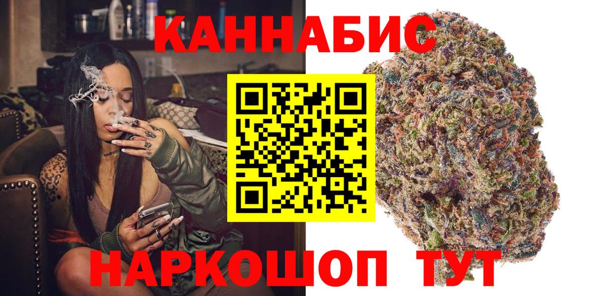 Шишки марихуана марихуана Тверь
